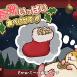 2025年11月 GameJam あほげー参加